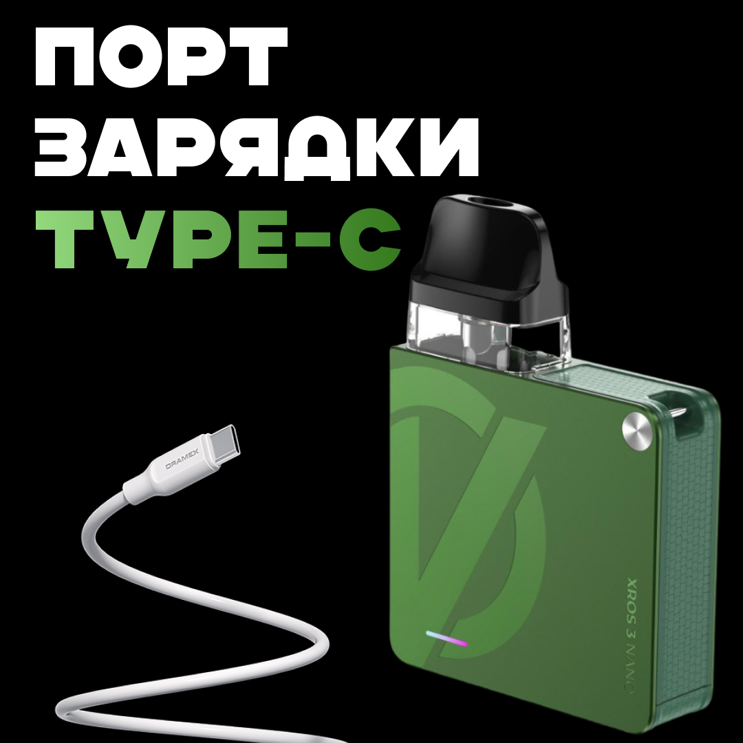 POD-система Vaporesso XROS 3 Nano Pod Kit многоразовая 1000 mAh 2 мл 2 картриджа в комплекте Olive Green (37ab45a1) - фото 3