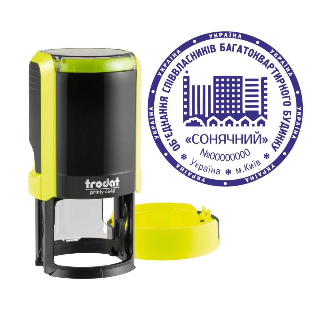Печать ОСМД на автоматическом оснащении Trodat Printy 4642 с колпачком Желтый неон (О4/4642/YN)