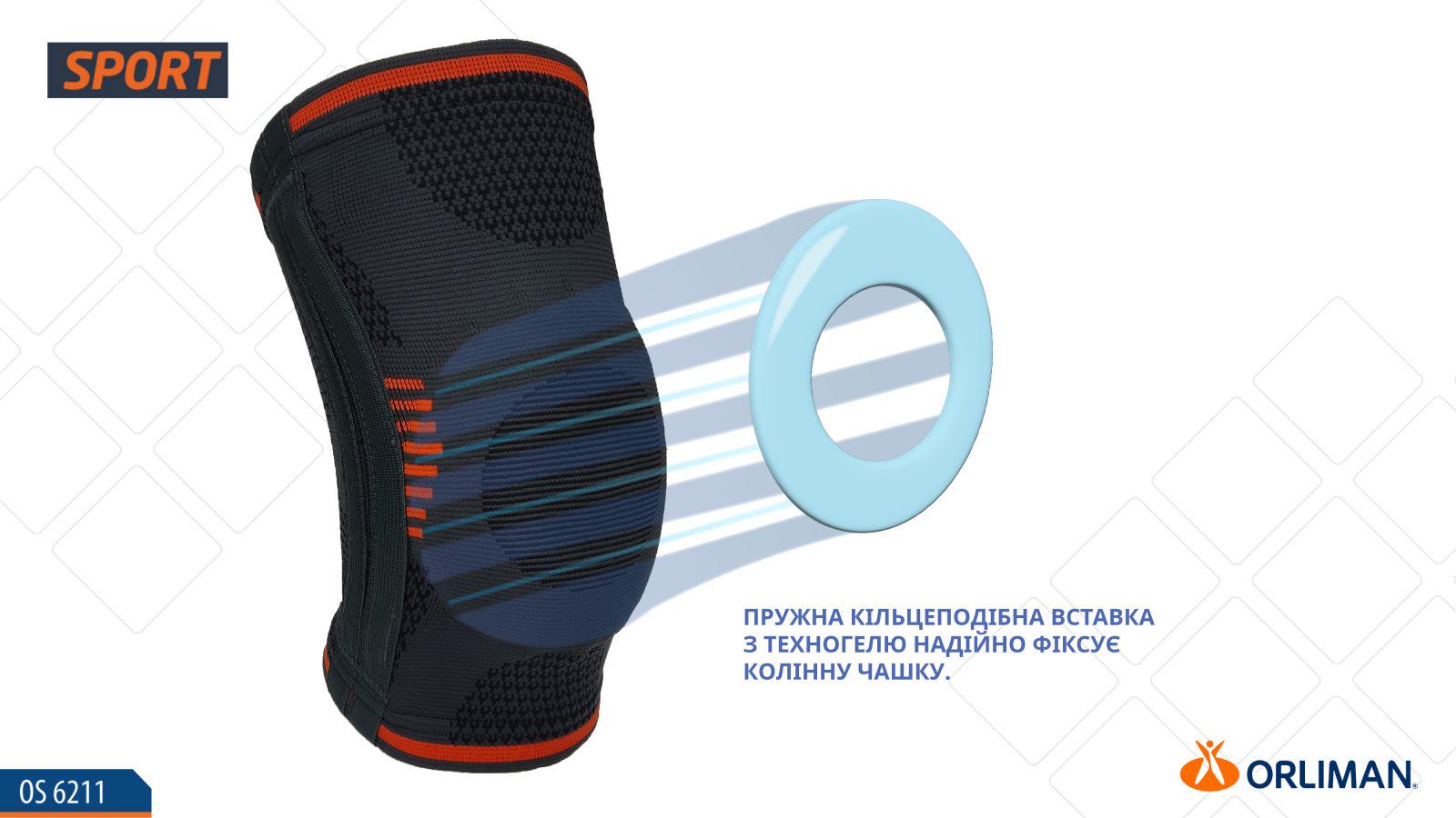 Наколінник спортивний м'який Orliman Sport OS6211 із закритою колінною чашечкою р. 1 - фото 5