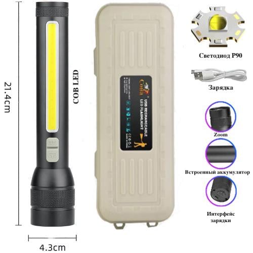 Ліхтар CB-C23-P90 + COB Li-Ion акумулятор/zoom/ЗУ microUSB/Box (00000060070) - фото 2