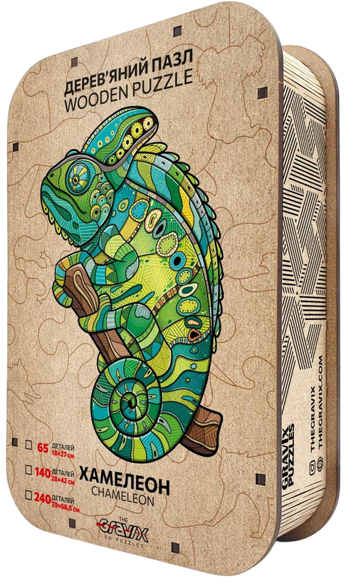 Пазл дерев'яний фігурний THEGRAVIX Серія тварини Хамелеон 450 деталей