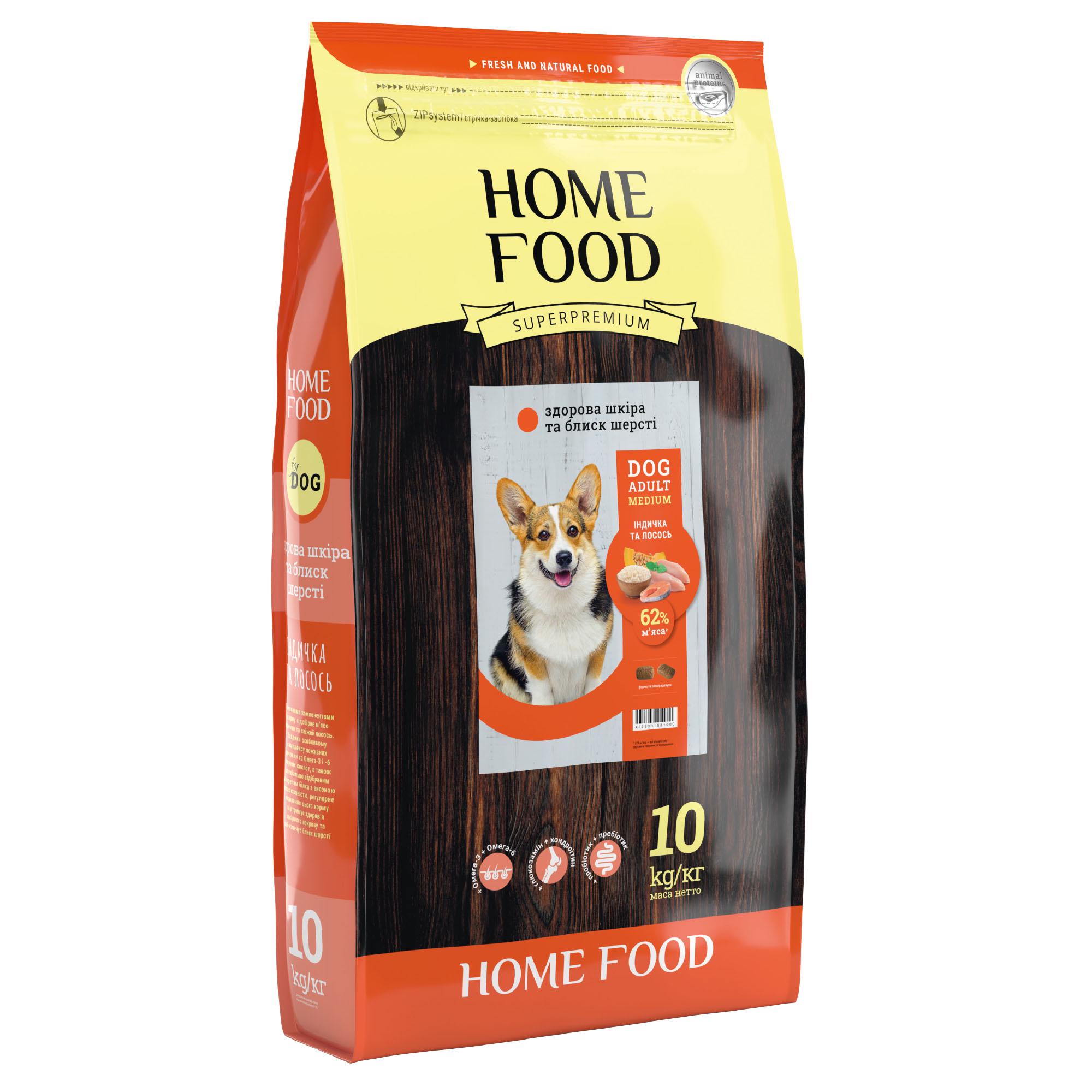 Сухий корм HOME FOOD здорова шкіра та блиск шерсті для дорослих собак середніх порід “Індичка та лосось” 10 кг