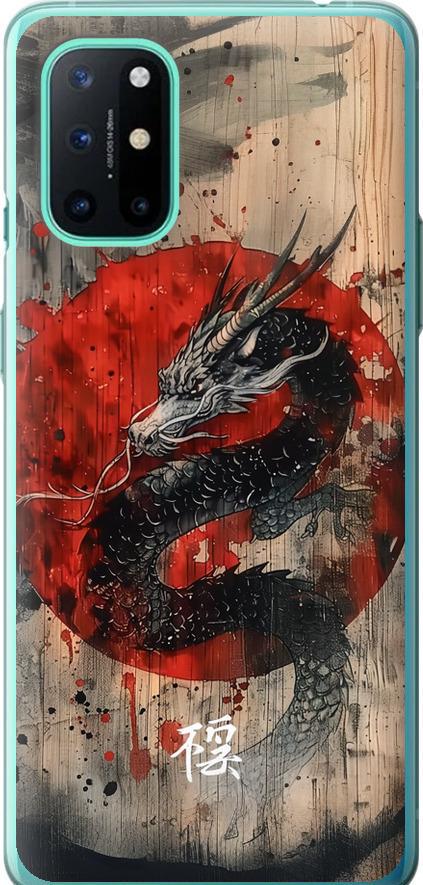 Чехол на OnePlus 8T Восточный дух (6100t-2113-42517) Чехол на OnePlus 8T Восточный дух (6100t-2113-42517)