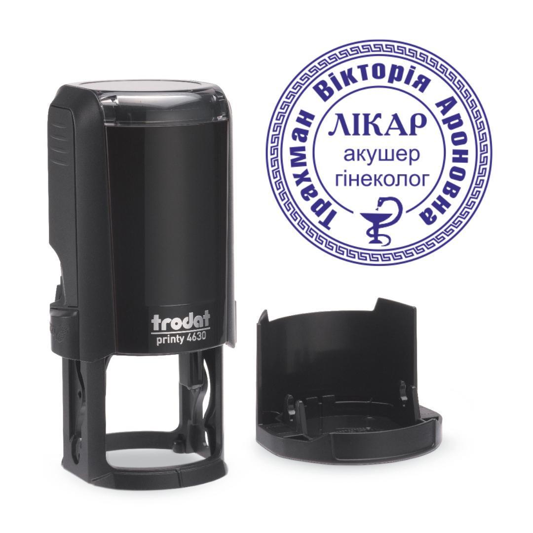 Печать Врача на автоматическом оснащении Trodat 4630 d 30 мм с колпачком Черный (Л4/4630/B)