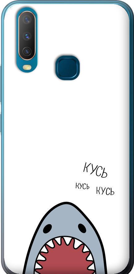 Чехол на Vivo Y17 Акула (4870u-1447-42517)