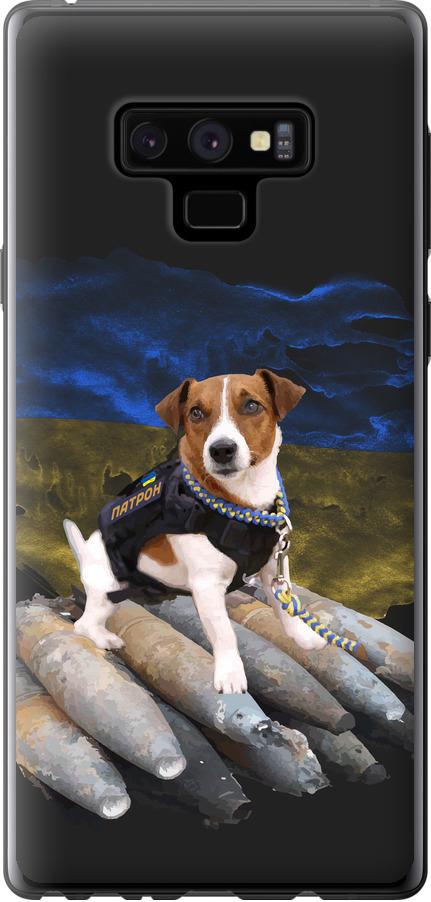 Чехол на Samsung Galaxy Note 9 N960F Патрон (5320u-1512-42517)