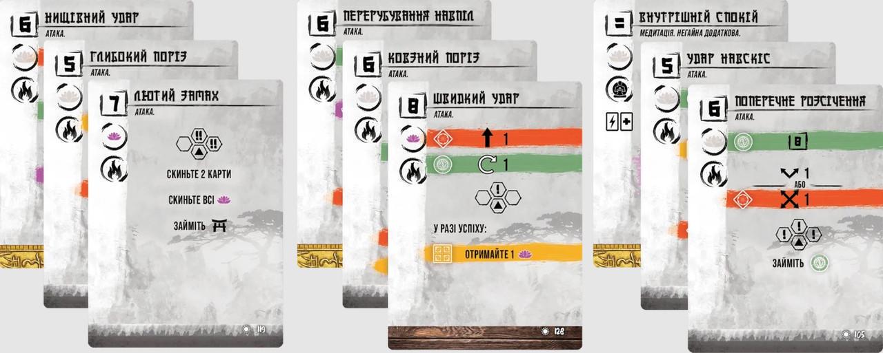 Настільна гра Сенджюцу. Битва за Японію (GKCH125SJ) - фото 7