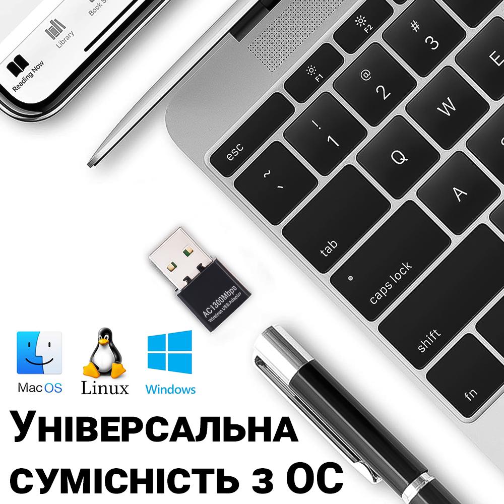 Адаптер мережевий Addap UWA-06 USB Wifi дводіапазонний 2,4 ГГц/5 ГГц 1300 Мбіт/с - фото 11 Адаптер мережевий Addap UWA-06 USB Wifi дводіапазонний 2,4 ГГц/5 ГГц 1300 Мбіт/с - фото 11