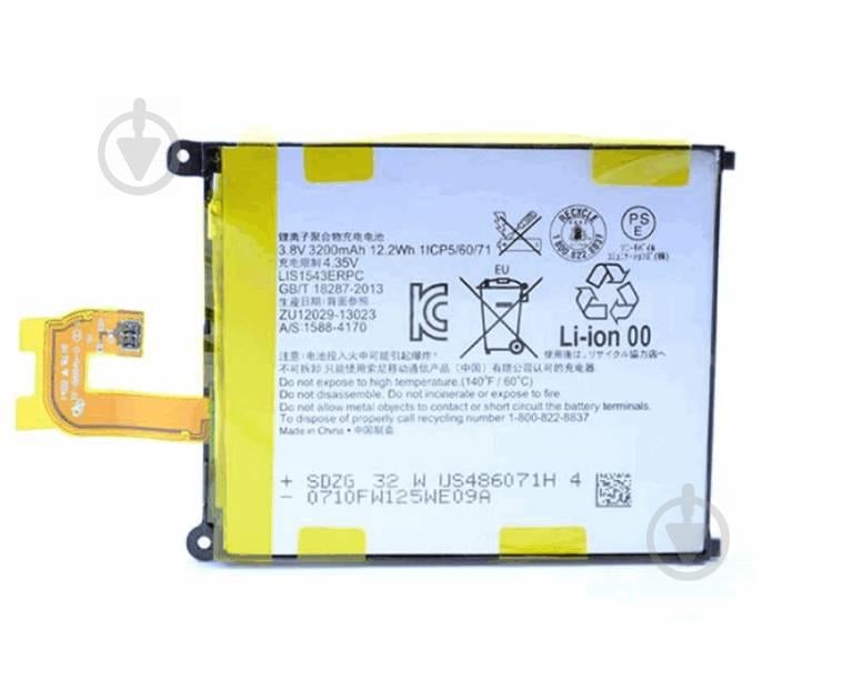 Батарея ProffiBatt Sony LIS1543ERPC (Xperia Z2 D6502 / Z3V D6708, D6503, D6543) 3200 mAh