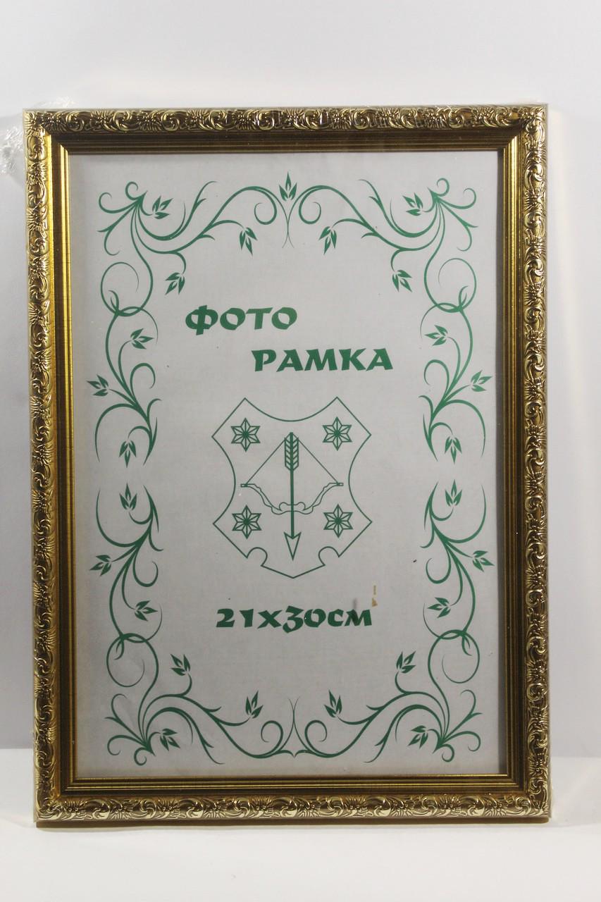 Фоторамка Uaframe 2115В-47 стекло/картон 21х30 см Золотистый (18514159)