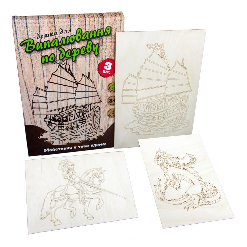 Набір для творчості Strateg Дошки для випалювання укр (30903)