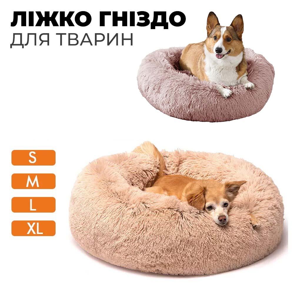 Лежанка для кошек и собак от 15-20 кг XL 80 см Beige - фото 2 Лежанка для кошек и собак от 15-20 кг XL 80 см Beige - фото 2