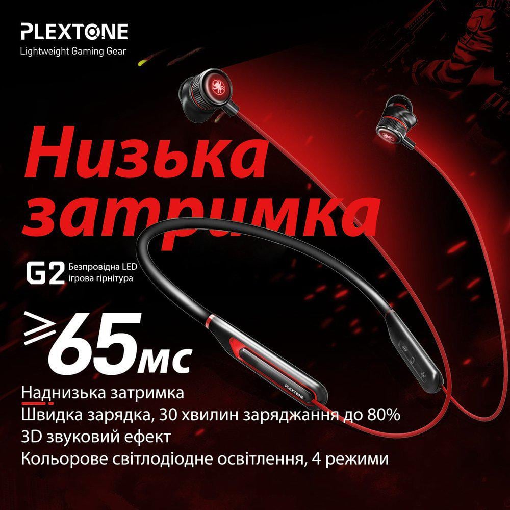 Навушники бездротові ігрові Plextone G2 Bluetooth 5.0 з мікрофоном та LED підсвічуванням Red - фото 2