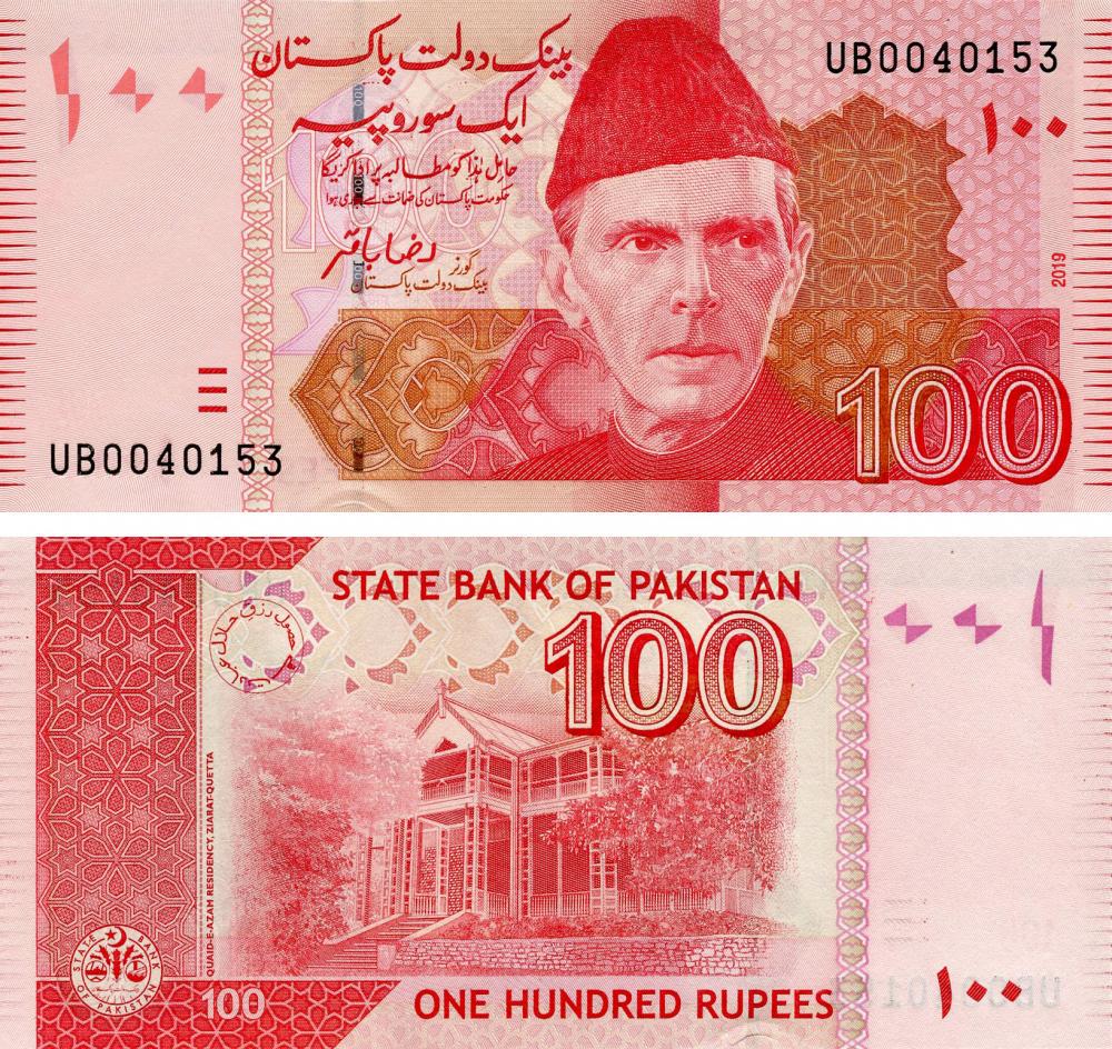 Коллекционная банкнота Пакистан 100 рупий 2019 UNC Вариант подписи 2 P48 (Б15958)