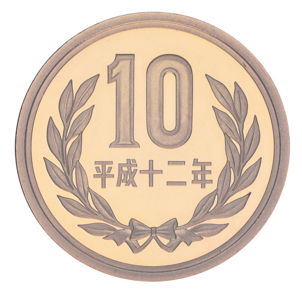 Коллекционная монета Япония 10 иен 2000 Proof (М24744)
