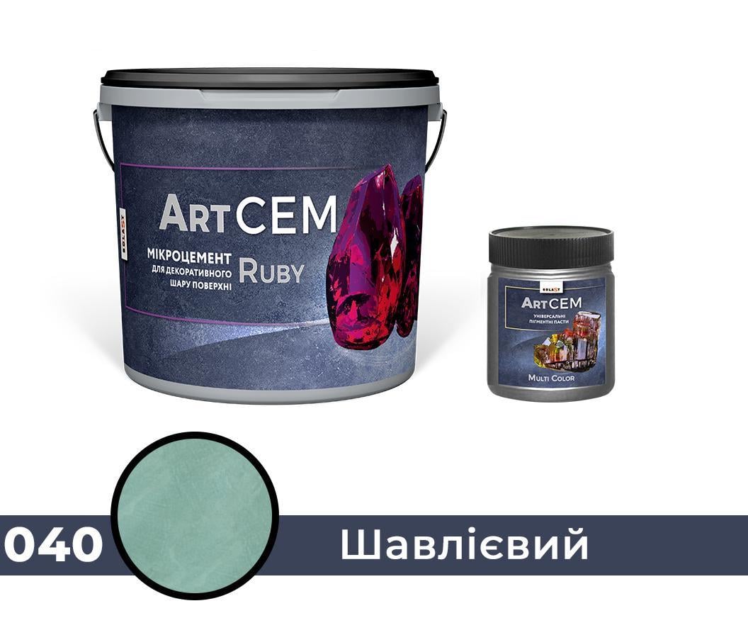 Однокомпонентний мікроцемент для декоративного шару поверхні Solast RUBY 15 кг Шавлієвий (SKU000340)