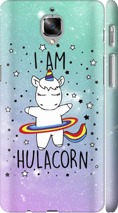 Чехол на OnePlus 3T I'm hulacorn (3976m-1617-42517)