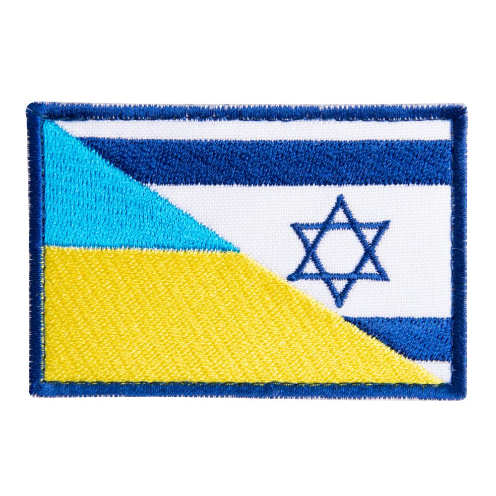 Шеврон на липучці Прапор України та Ізраїль 5,3х8 см 2 шт. (22531) Шеврон на липучці Прапор України та Ізраїль 5,3х8 см 2 шт. (22531)