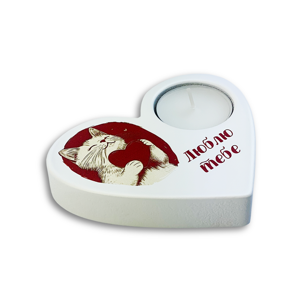 Підсвічник у формі серця "Люблю тебе котик" Білий (хрпг0020бу)