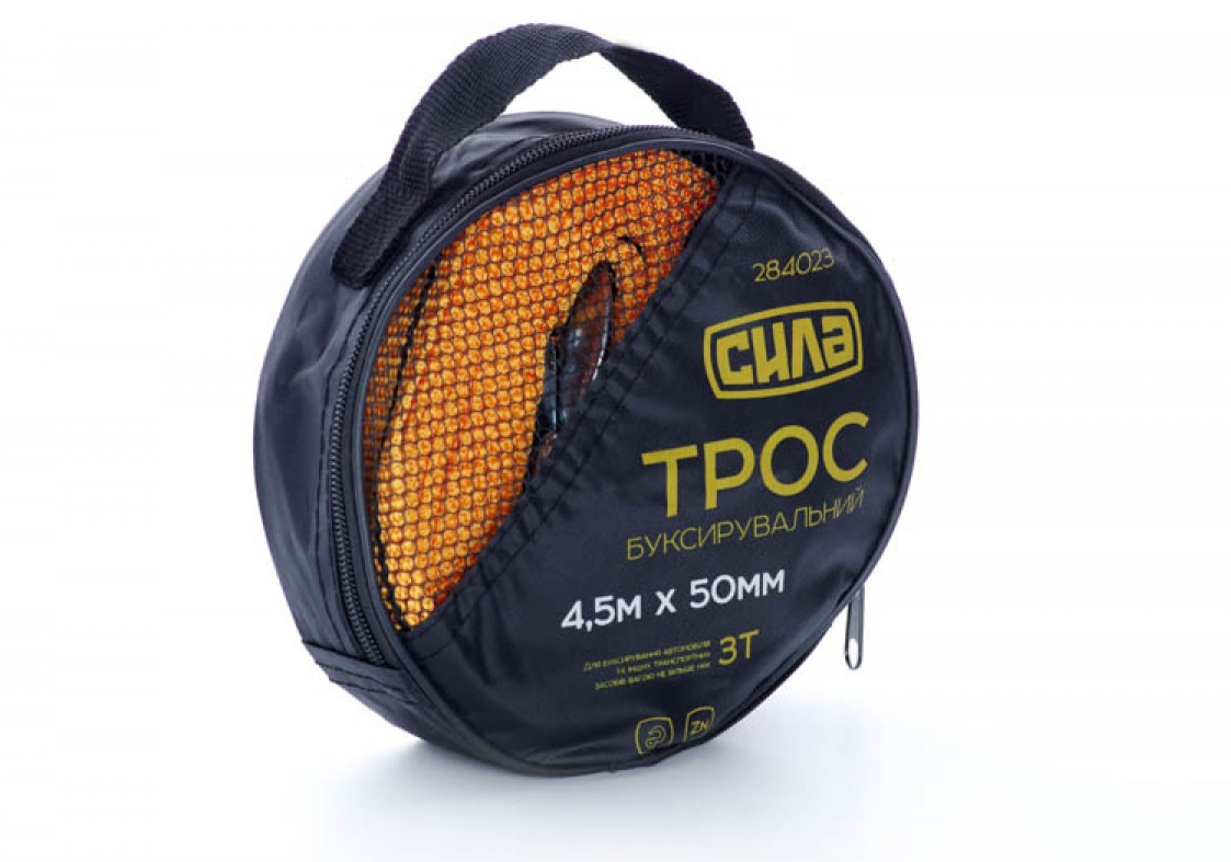 Трос буксирувальний 3 т 4,5 м 50 мм з гачками (111233)