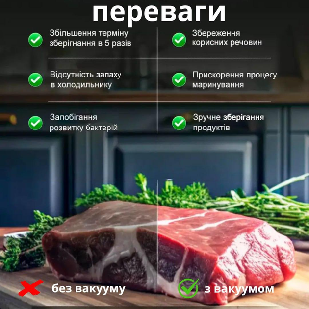 Вакуумний пакувальник для продуктів автоматичний (2597130158) - фото 3 Вакуумний пакувальник для продуктів автоматичний (2597130158) - фото 3