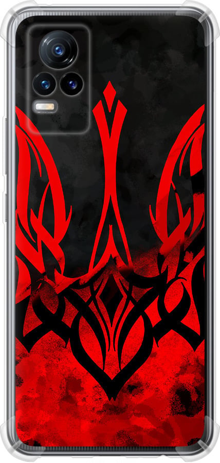 Чехол на Vivo V21E Герб Украины v2 (5312sp-2375-42517)
