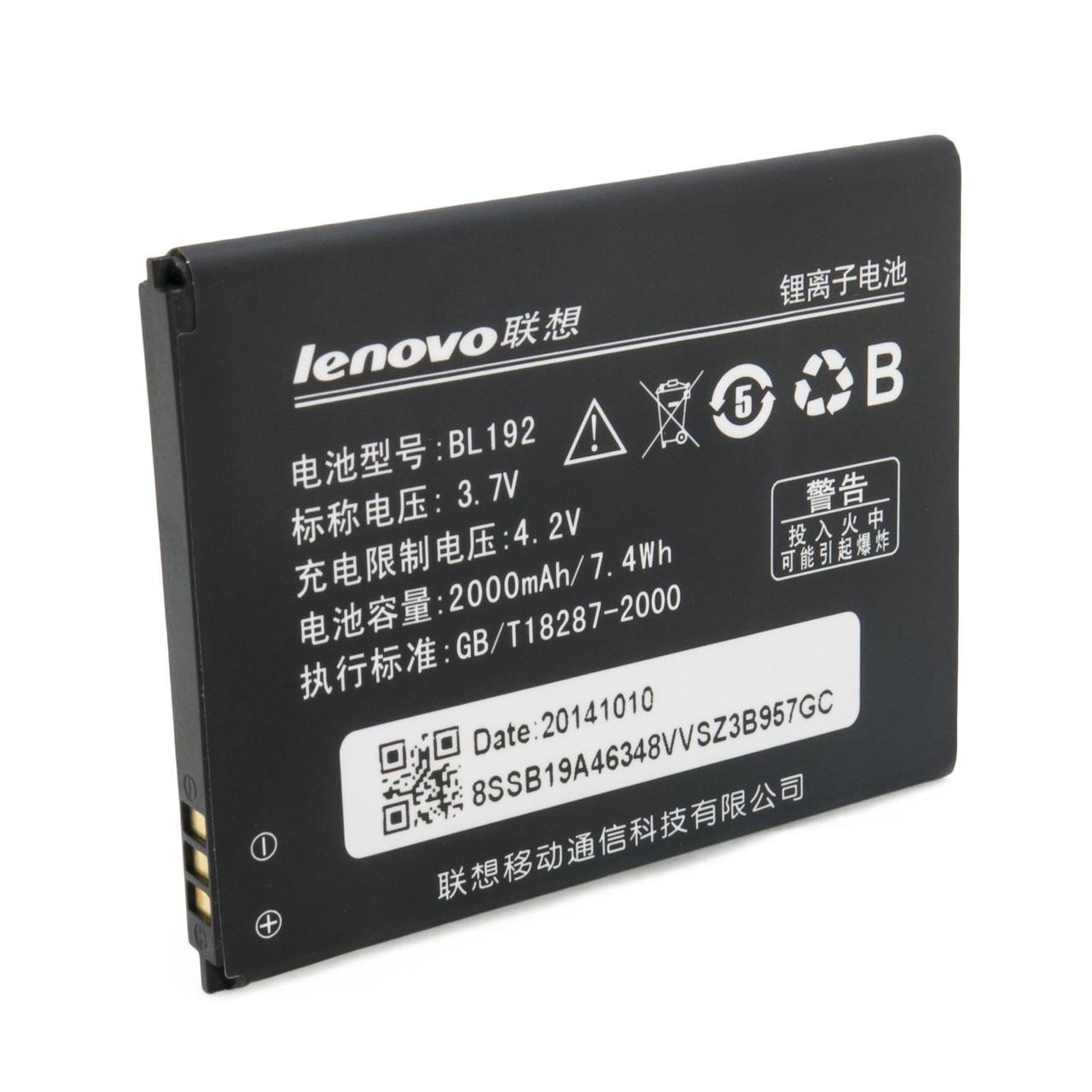 Аккумулятор для Lenovo BL192: A328/A529/A526/A680/A590/A300/A750/A388/A388t/A560 PRC - фото 2