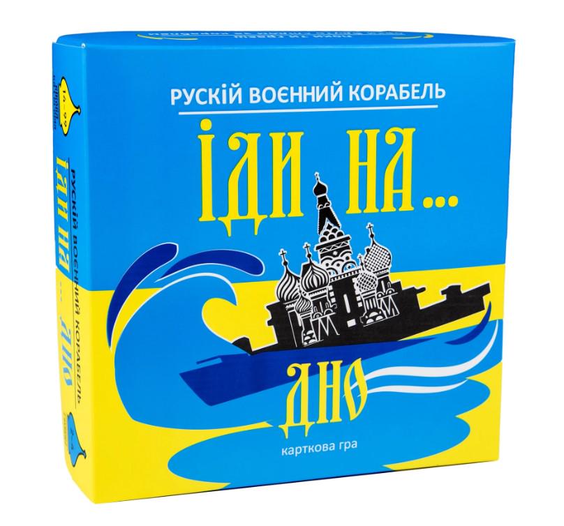 Настольная карточная игра Strateg Рускій воєнний корабль іди на... дно 96 карт - фото 5