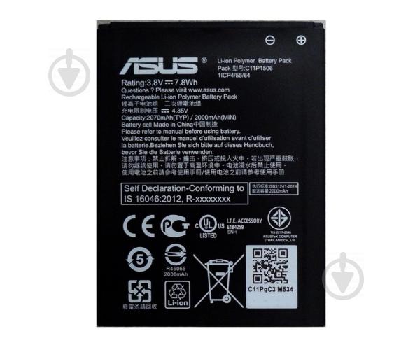 Батарея ProffiBatt Asus C11P1506 Zenfone Go ZC500TG Z00VD 2070 мА*год