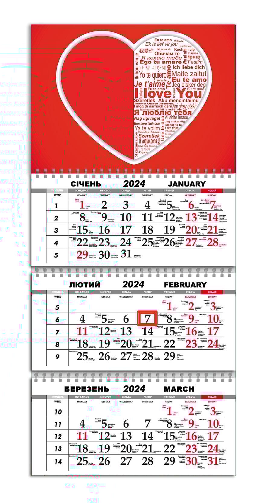 Календарь квартальный на 2024 год APRIORI Я Люблю тебя/Романтика/Made in Ukraine 30х61 см (UA2089) Календарь квартальный на 2024 год APRIORI Я Люблю тебя/Романтика/Made in Ukraine 30х61 см (UA2089)