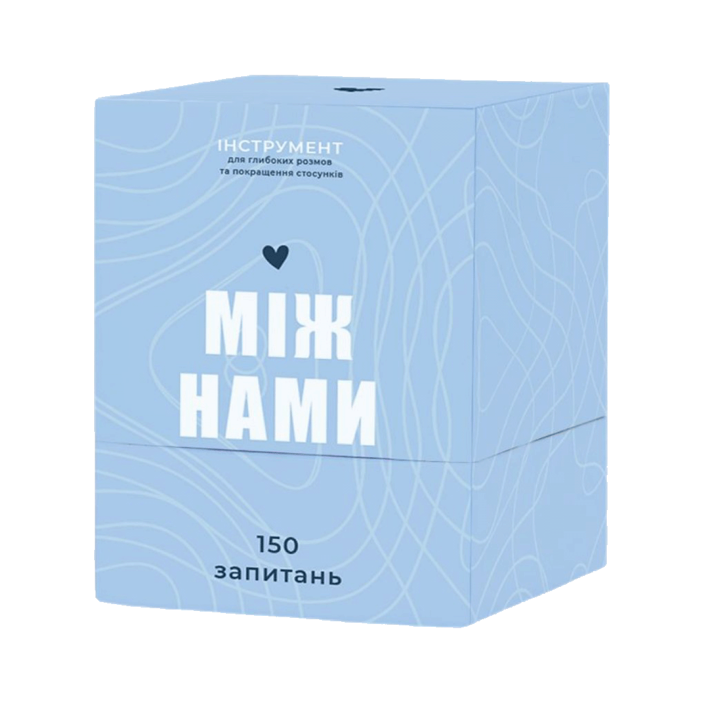 Игровой набор "Між нами" (1497488431)