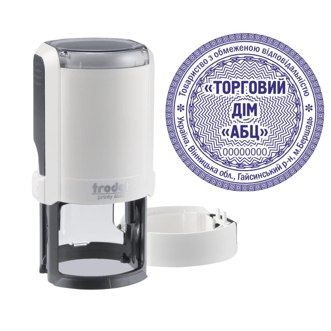 Печать ТОВ на автоматическом оснащении Trodat Printy 4642 с колпачком Арктик (ООО5/4642/A)