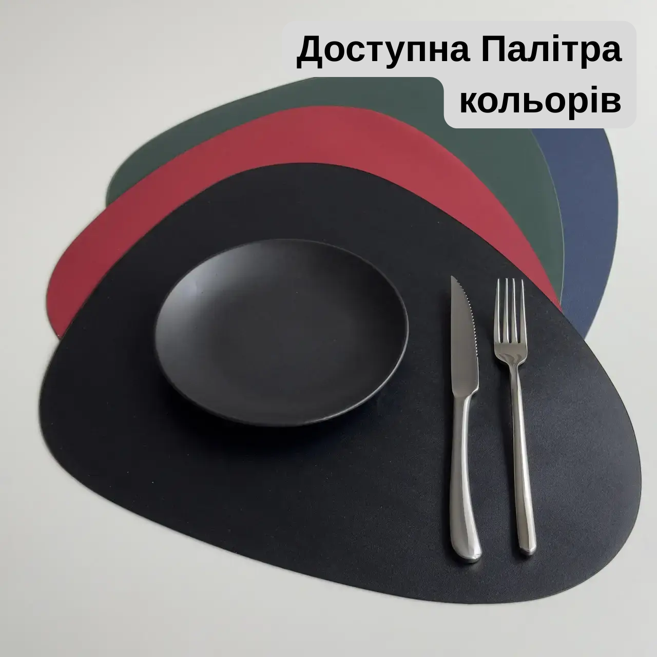 Коврик для сервировки из экокожи капля Темно-синий (BP66) - фото 6