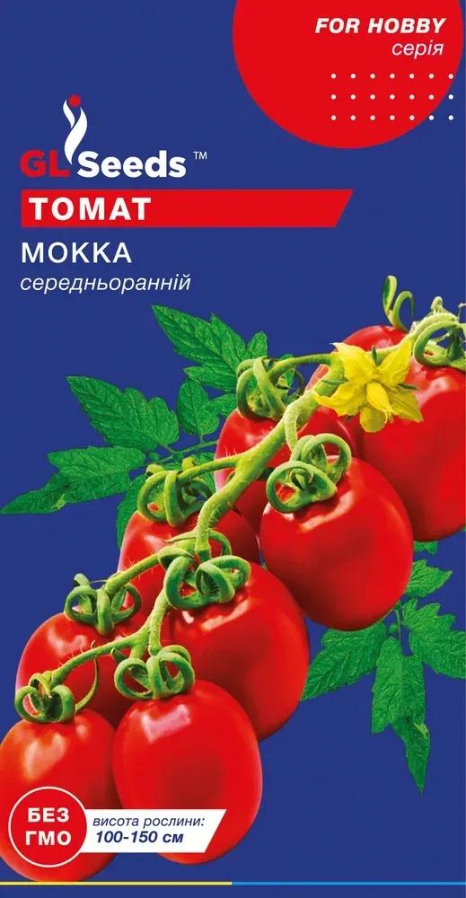 Семена GL Seeds Professional Томата Мокка 0,1 г (540)