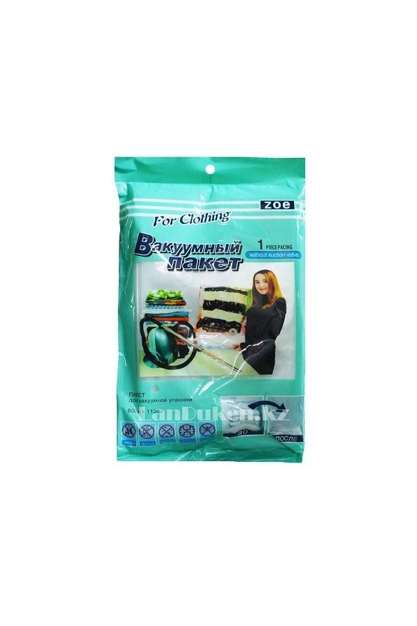 Пакет вакуумный для одежды 80х100 см (R26094)