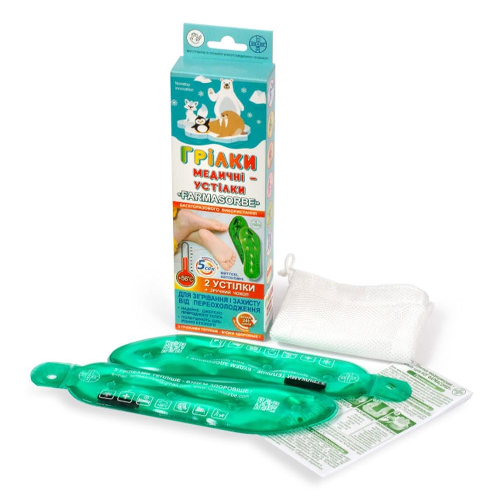 Грілки-устілки сольові багаторазові 20х6,2 см (15190)