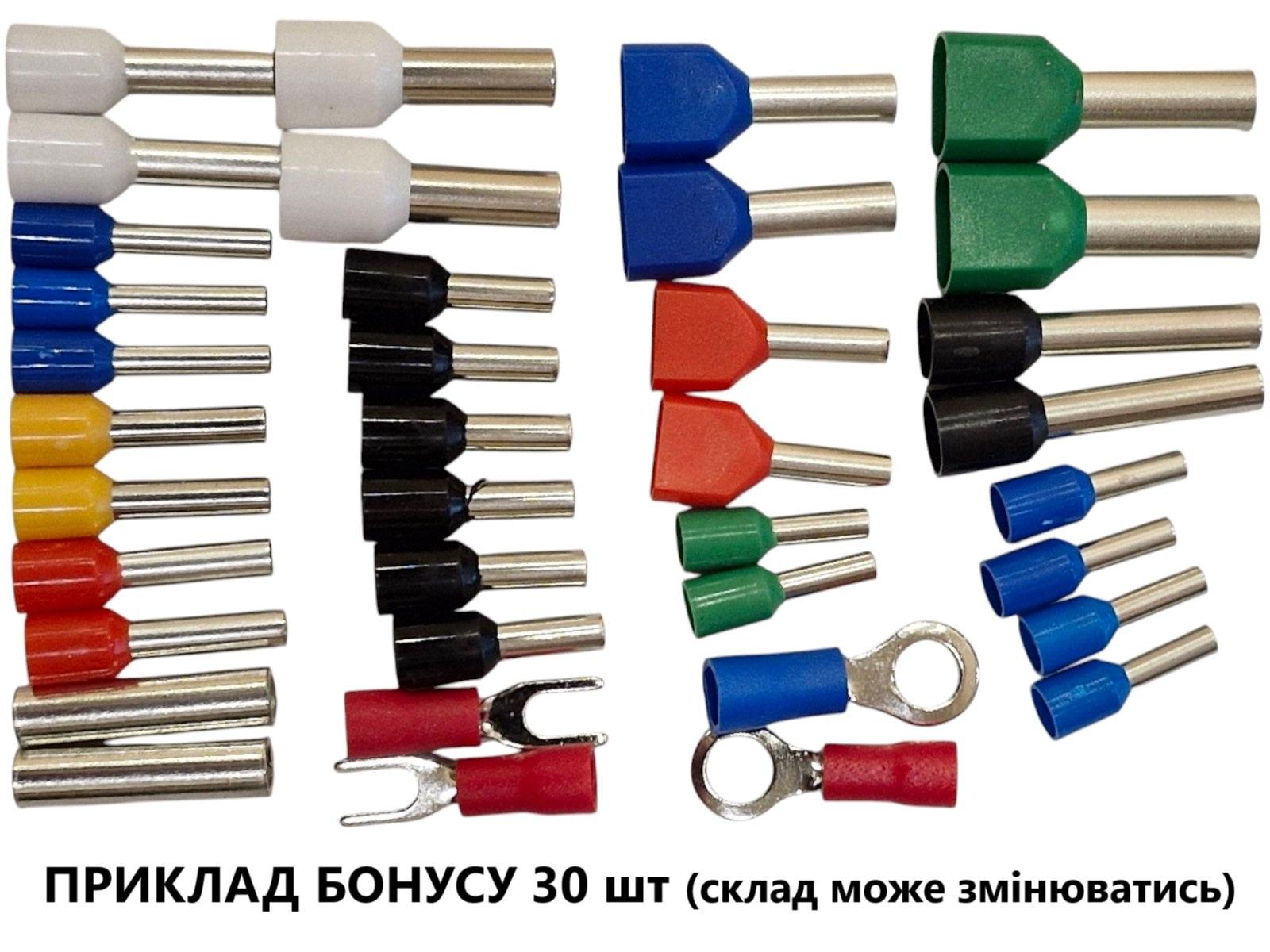 Набір обжимних трубчастих наконечників +30 400 шт. (100053372) - фото 8 Набір обжимних трубчастих наконечників +30 400 шт. (100053372) - фото 8