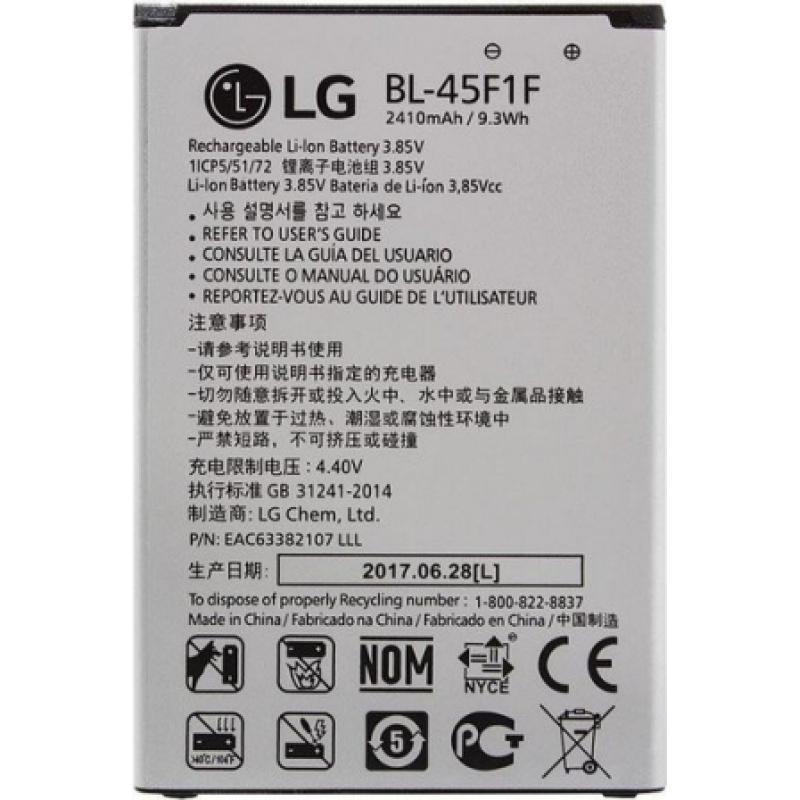 Акумулятор для LG BL-45F1F M160/M200N/MS210/X230 2017/X240 2017/US215/K10 Pro PRC - фото 4