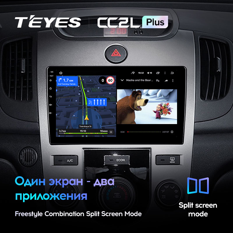 Автомагнитола штатная Teyes для Kia Cerato 2 2008-2013 Android CC2L-PLUS 2+32G Wi-Fi вариант B (1464367009) - фото 6