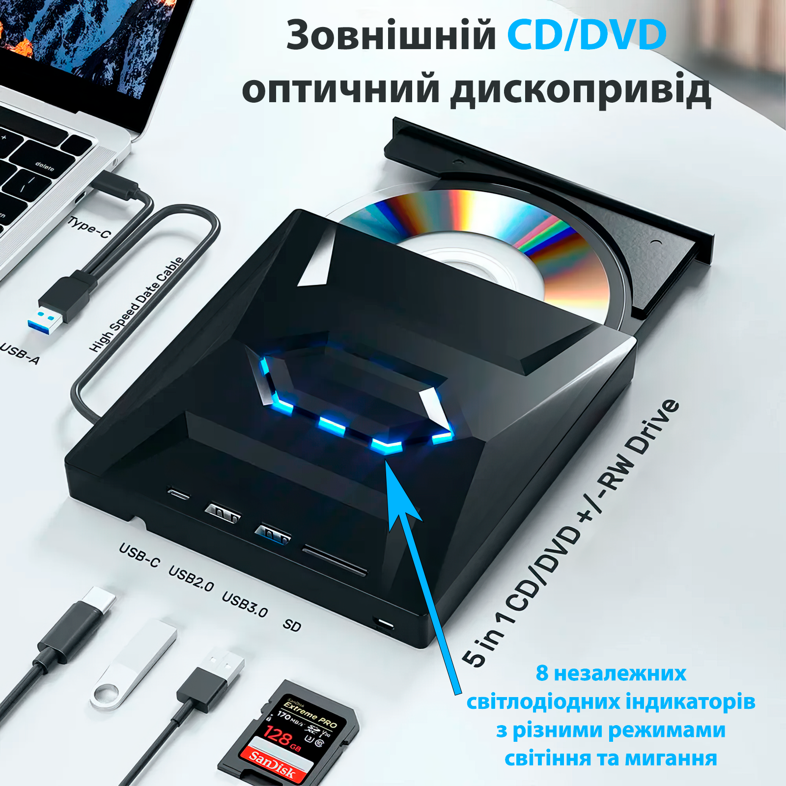 Привод DVD внешний оптический 5в1 с интерфейсом Type-C и USB 3.0 Черный (2120) - фото 2