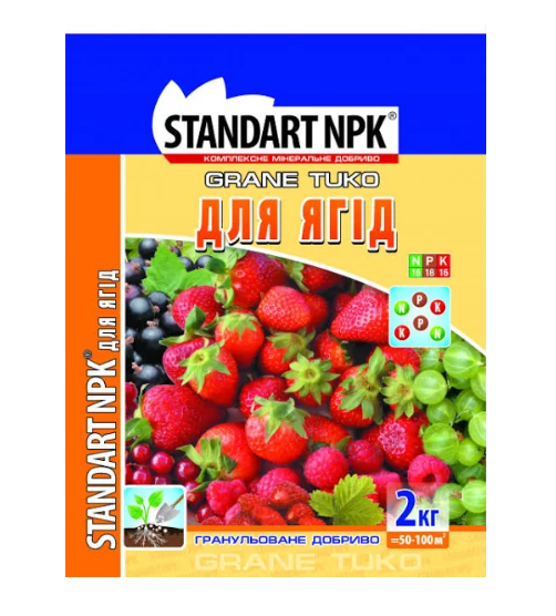 Добриво Standart Npk для ягідних 2 кг ТД Гекса-Україна 04-01-058 (IR01702)