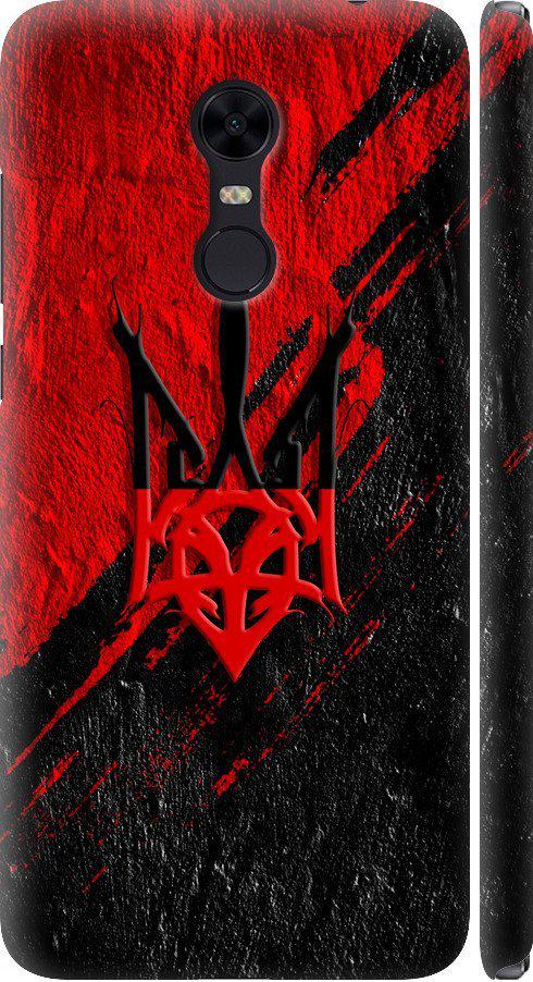 Чохол на Xiaomi Redmi 5 Plus Герб v4 (5293m-1347-42517)