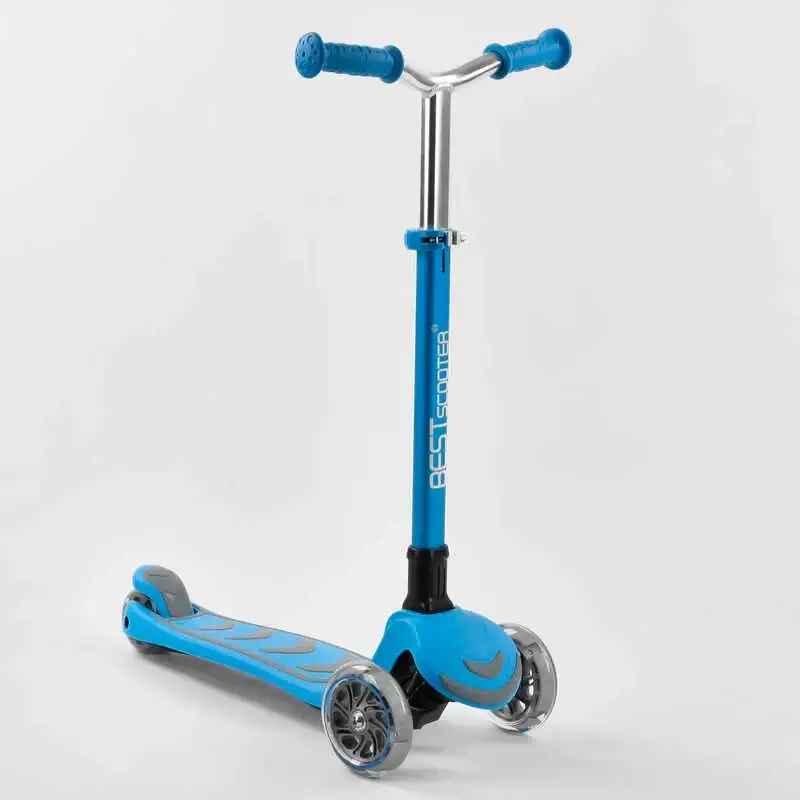 Самокат трехколесный складной Best Scooter Y-00180 69-79 см Голубой