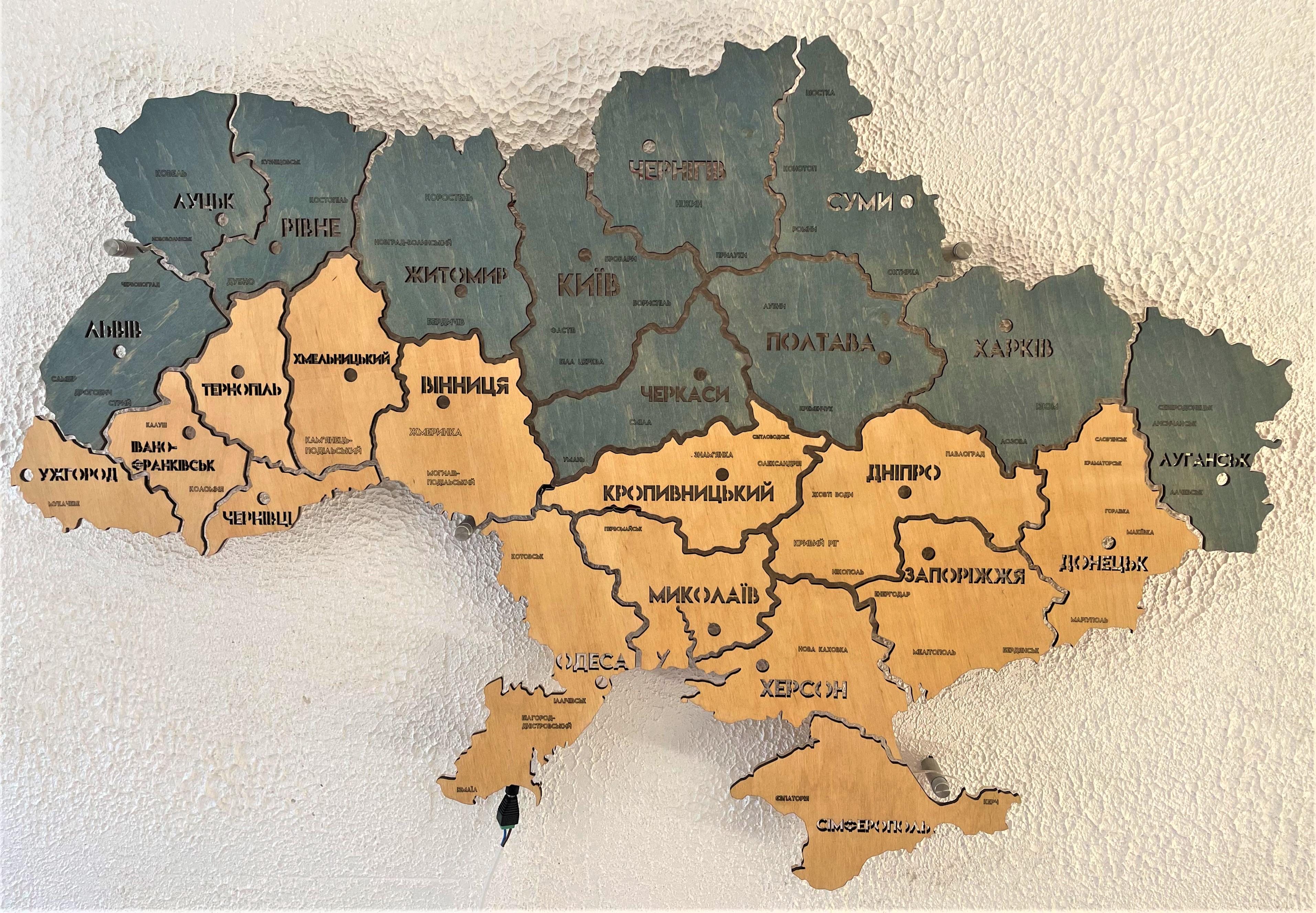 ᐉ Карта Украины на акриле с подсветкой между областями Flag 2 90х60 см