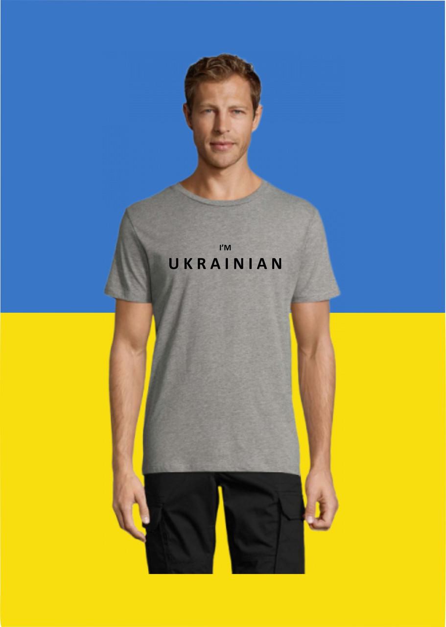 Футболка YOUstyle "I'M UKRAINIAN" 0950 XXXL Grey (7313660)