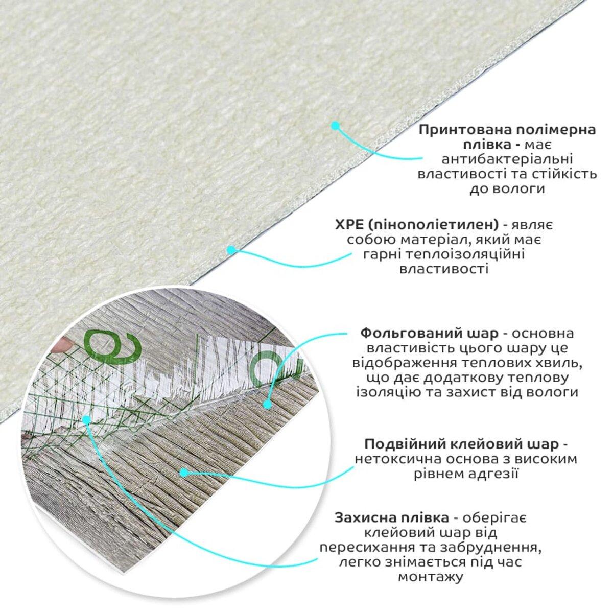 Обои самоклеящиеся 2800х500х2 мм Жемчужно-серый (SW-00002972) - фото 2 Обои самоклеящиеся 2800х500х2 мм Жемчужно-серый (SW-00002972) - фото 2