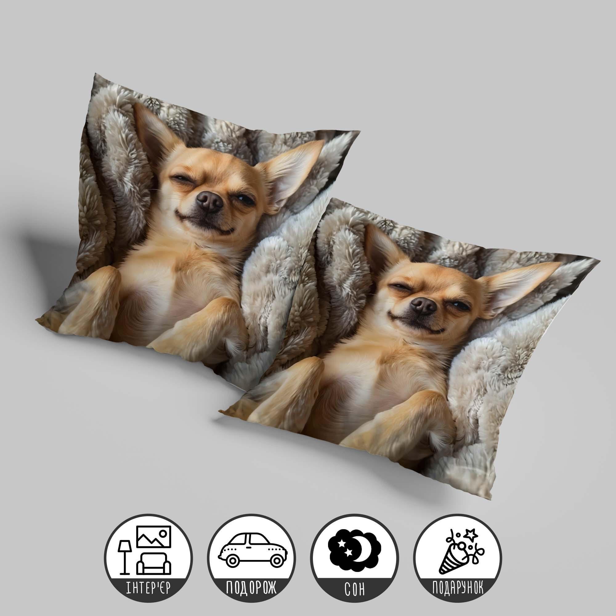 Подушка декоративная "Песик в пледе" 33х33 см 3D эффект (1308433UA) - фото 2