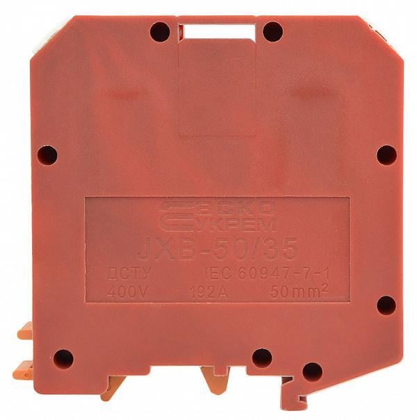 Клеммник АСКО-УКРЕМ JXB 50/35 на DIN-рейку Красный (A0130010032)