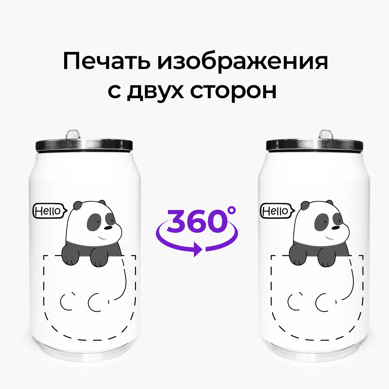 Термокружка We Bare bears 350 мл (31091-2903-350) - фото 7