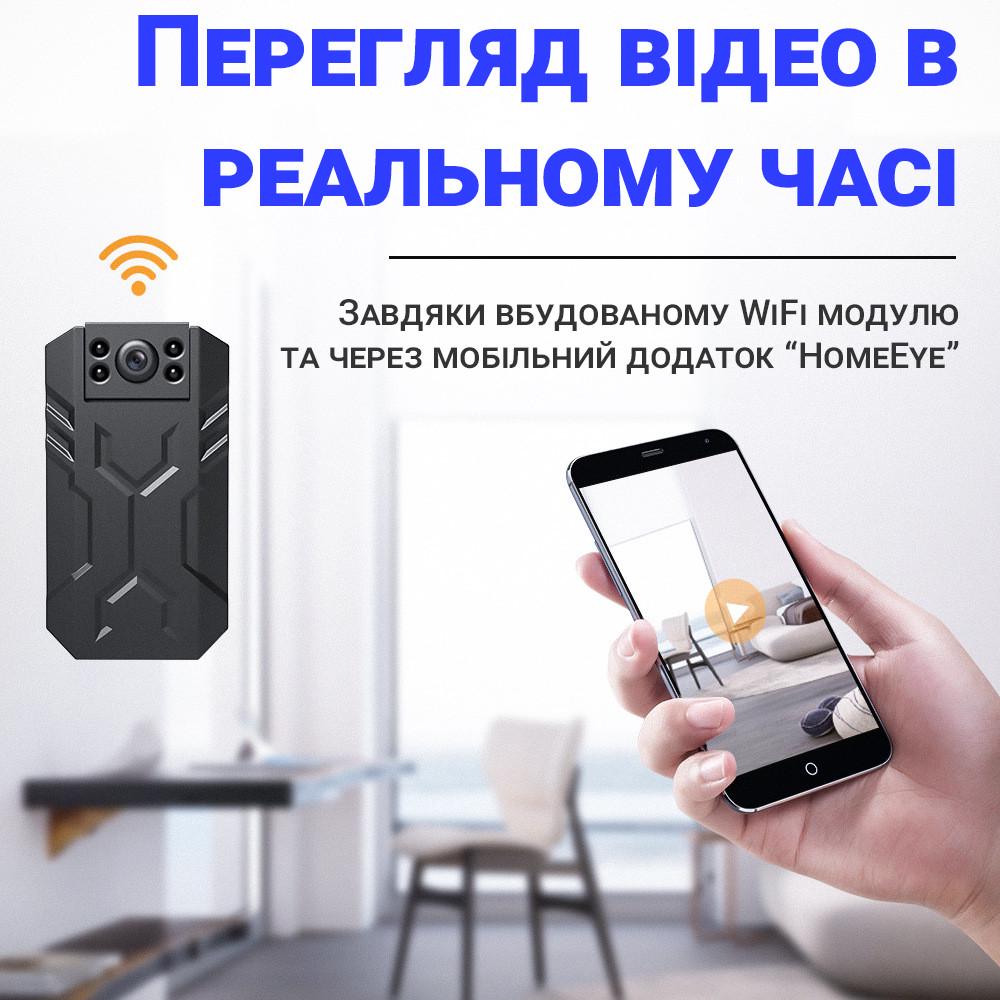 Камера Digital Lion WD16 WiFi міні боді з поворотним об'єктивом 180° і датчиком руху 4K - фото 7